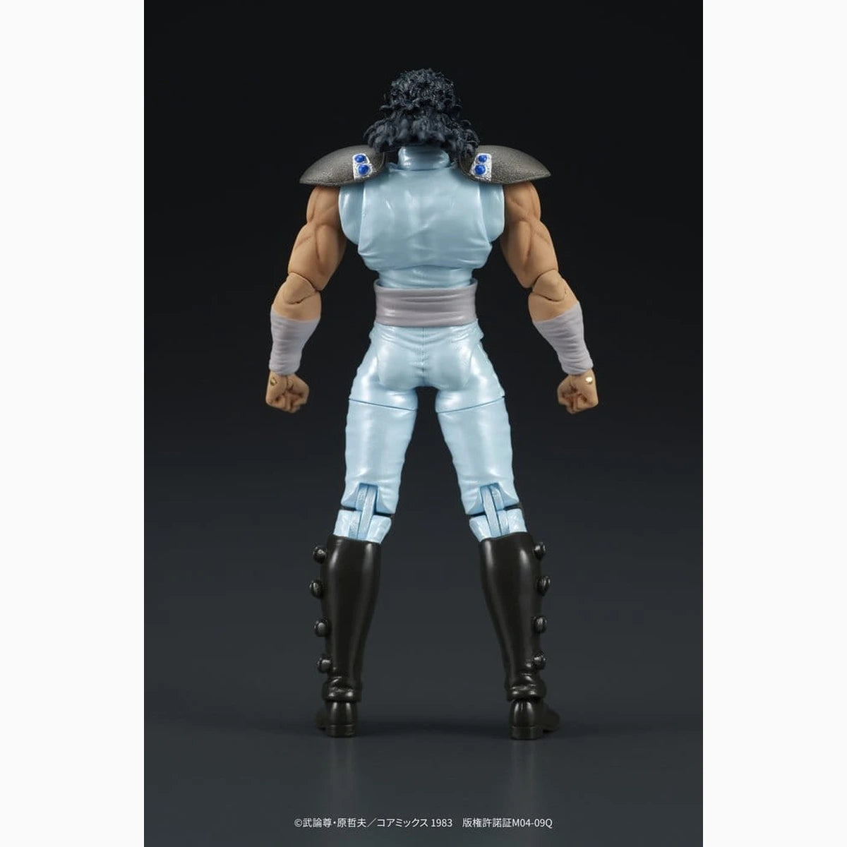 Fist of the North Star DIGACTION figurine Rei 8 cm - Image 7