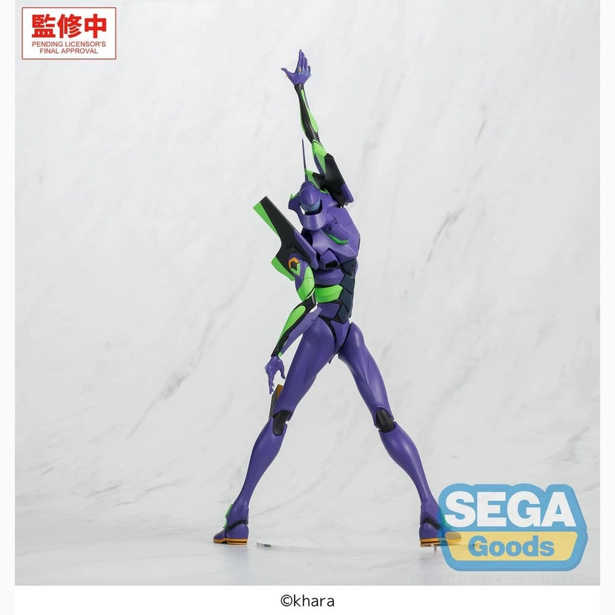 Evangelion: New Theatrical Edition FIGURIZMa figurine PVC Test Type-01 30 cm - Image 6