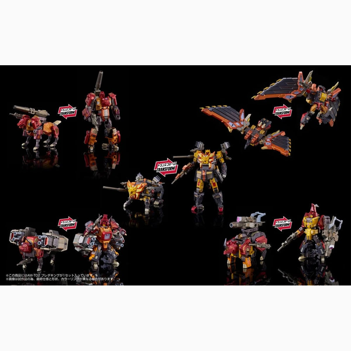 Transformers figurine AM-T02 Predaking 30 cm - Image 5