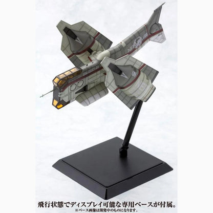 Evangelion: 3.0 figurine Plastic Model Kit 1/100 Vertical Take-Off & Landing Aircraft YAGR-N101 (Reproduction) 19 cm - Image 3