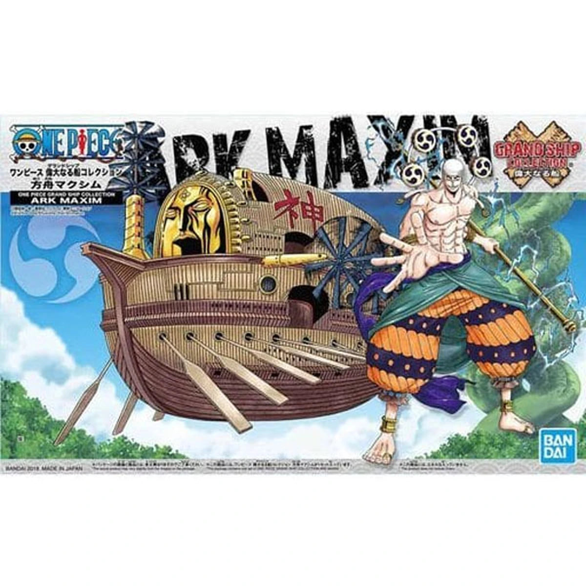One Piece Maquette Grand Ship Collection 14 Ark Maxim 15cm - Image 1