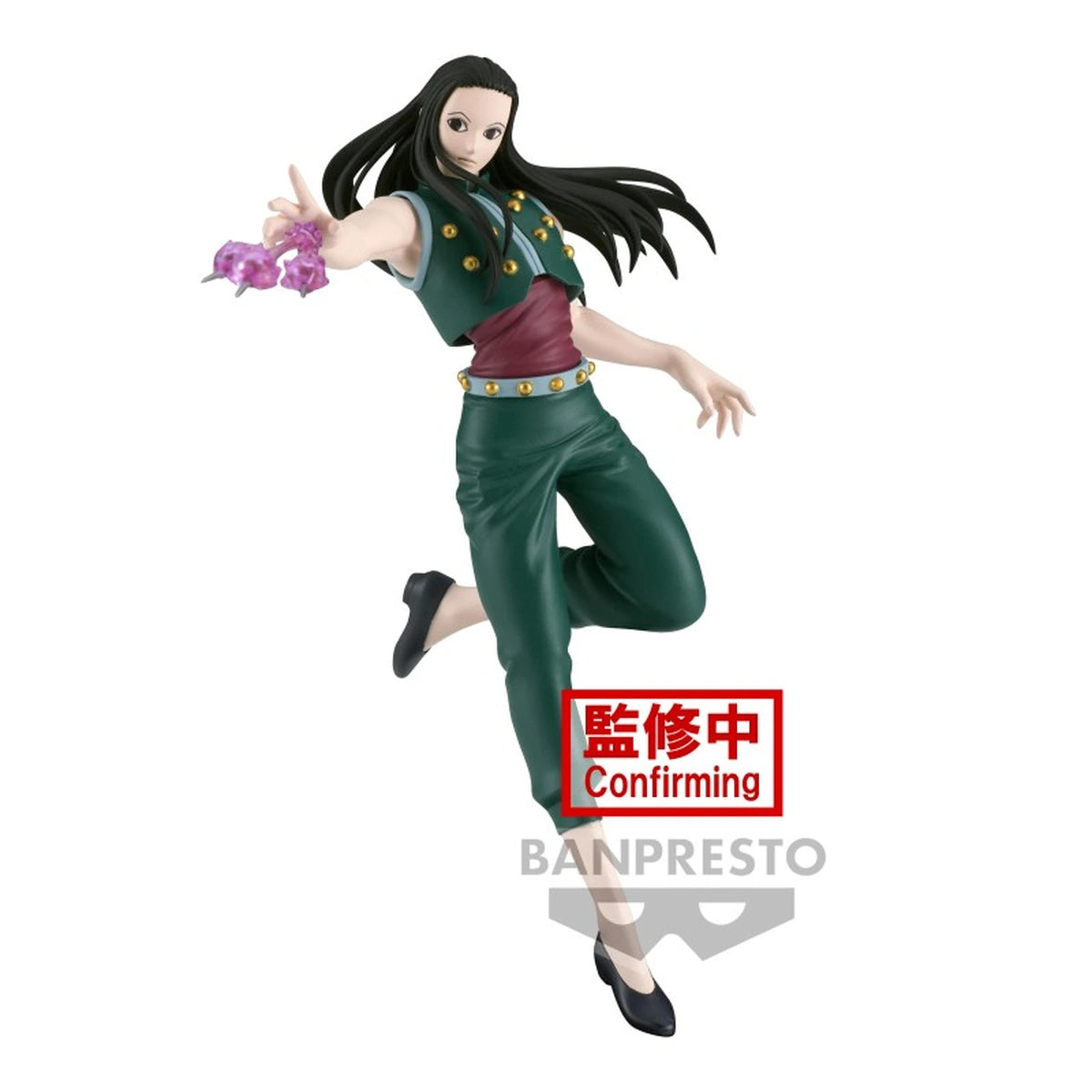 HUNTER×HUNTER - VIBRATION STARS - YELLMI - Image 1