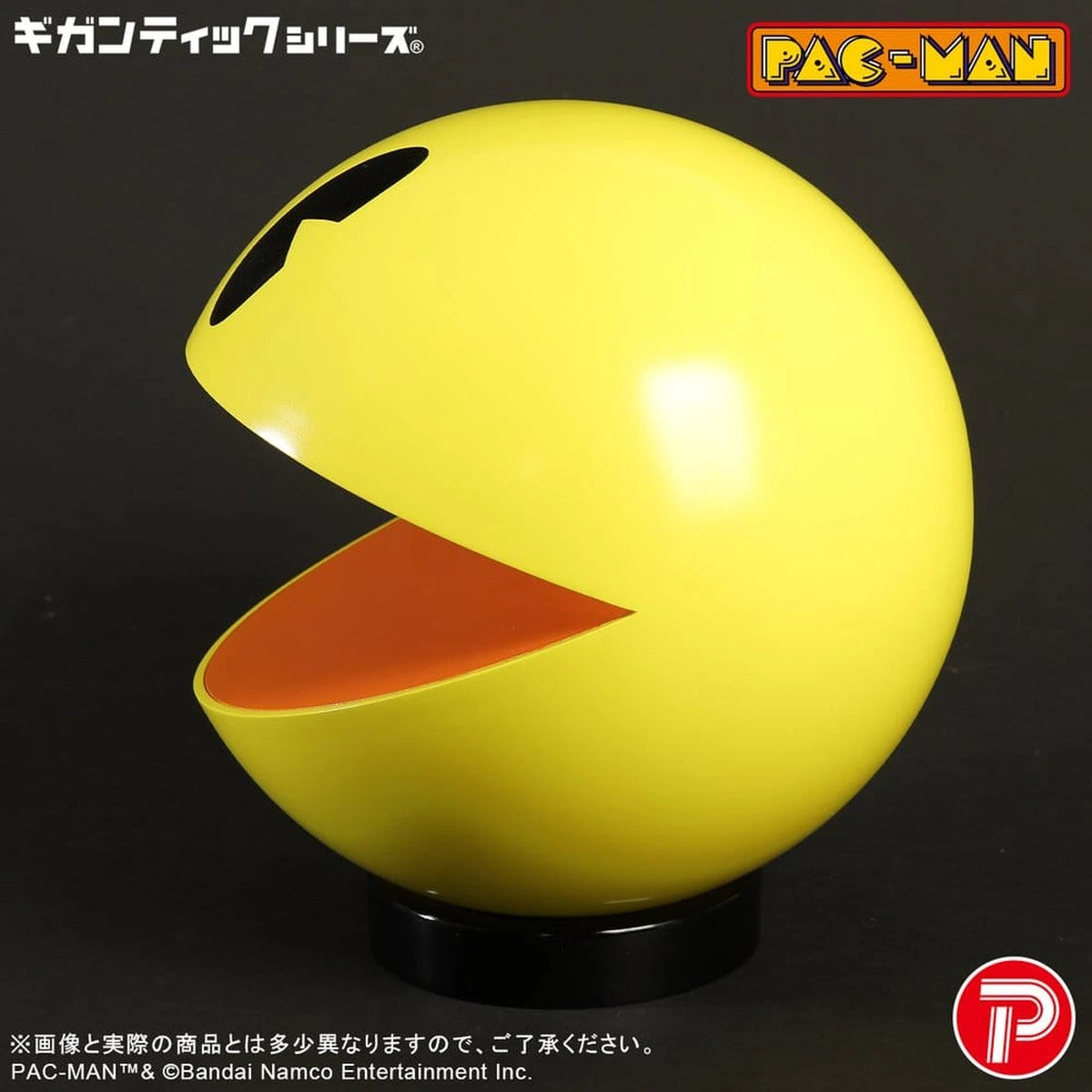 Pac-Man Gigantic Series figurine PVC Pac-Man 20 cm - Image 4