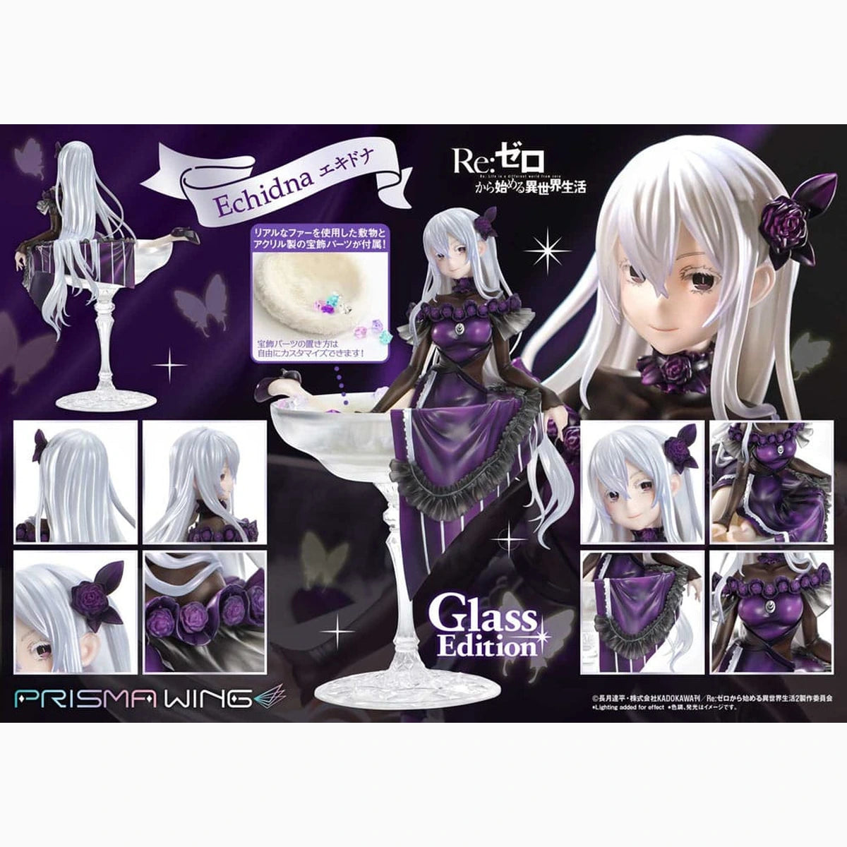 Re:ZERO Starting Life in Another World statuette PVC 1/7 Prisma Wing Echidna Glass Edition 24 cm - Image 4