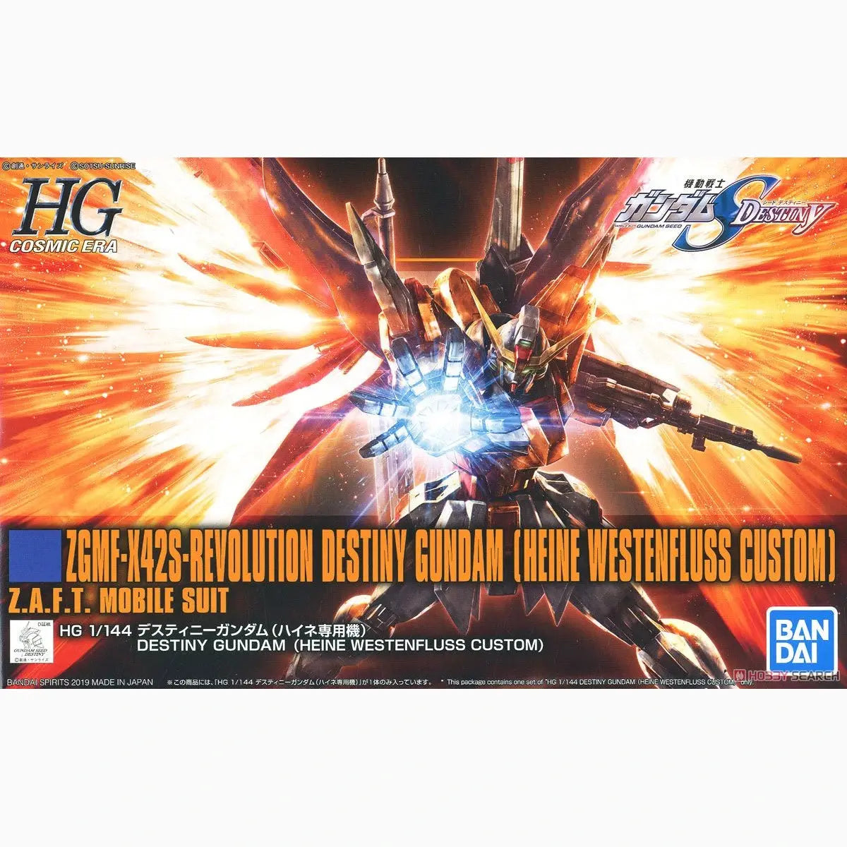 Gundam Gunpla HG 1/144 226 Destiny Heine Westenfluss Custom - Image 2