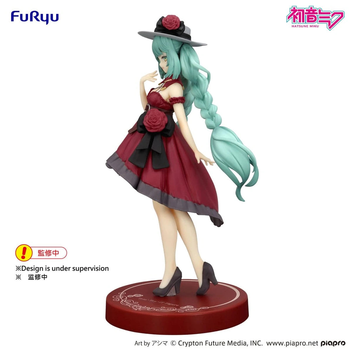 Hatsune Miku statuette PVC Trio-Try-iT Hatsune Miku Outing Dress Red Color Ver. 19 cm - Image 5