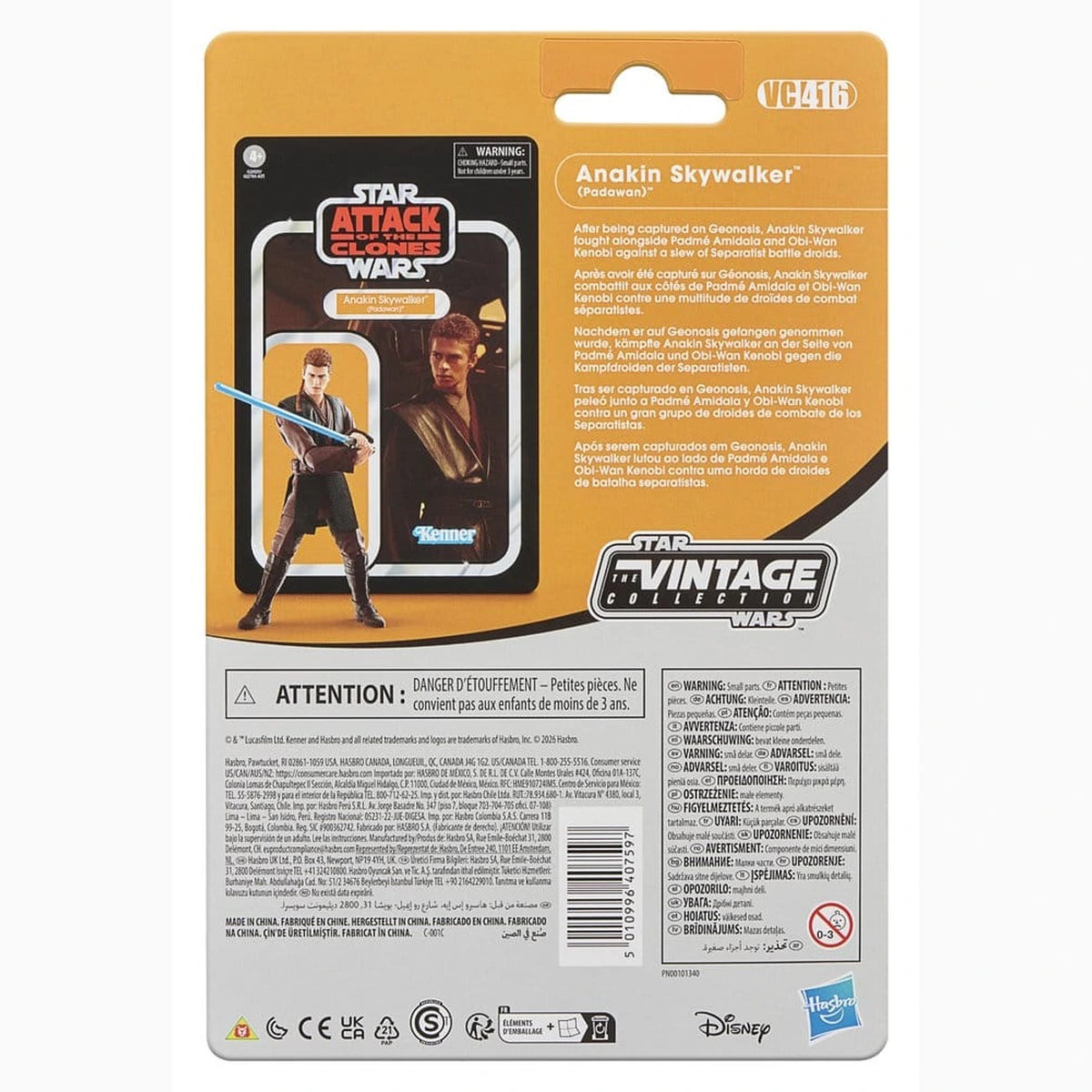 Star Wars Episode II Vintage Collection figurine Anakin Skywalker (Padawan) 10 cm - Image 5