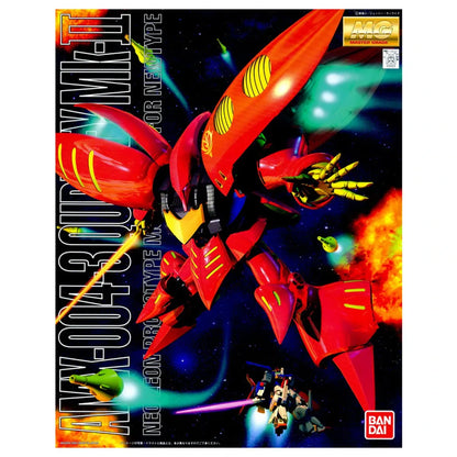 Gundam Gunpla MG 1/100 Qubeley Red - Image 2
