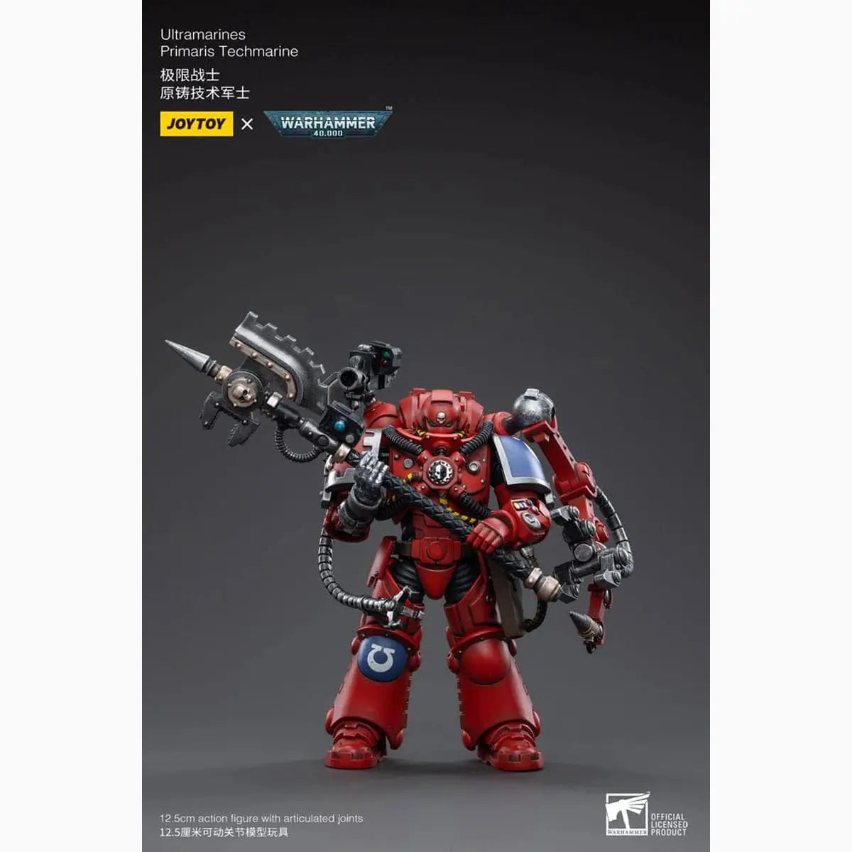 Warhammer 40k figurine 1/18 Ultramarines Primaris Techmarine 12 cm - Image 1