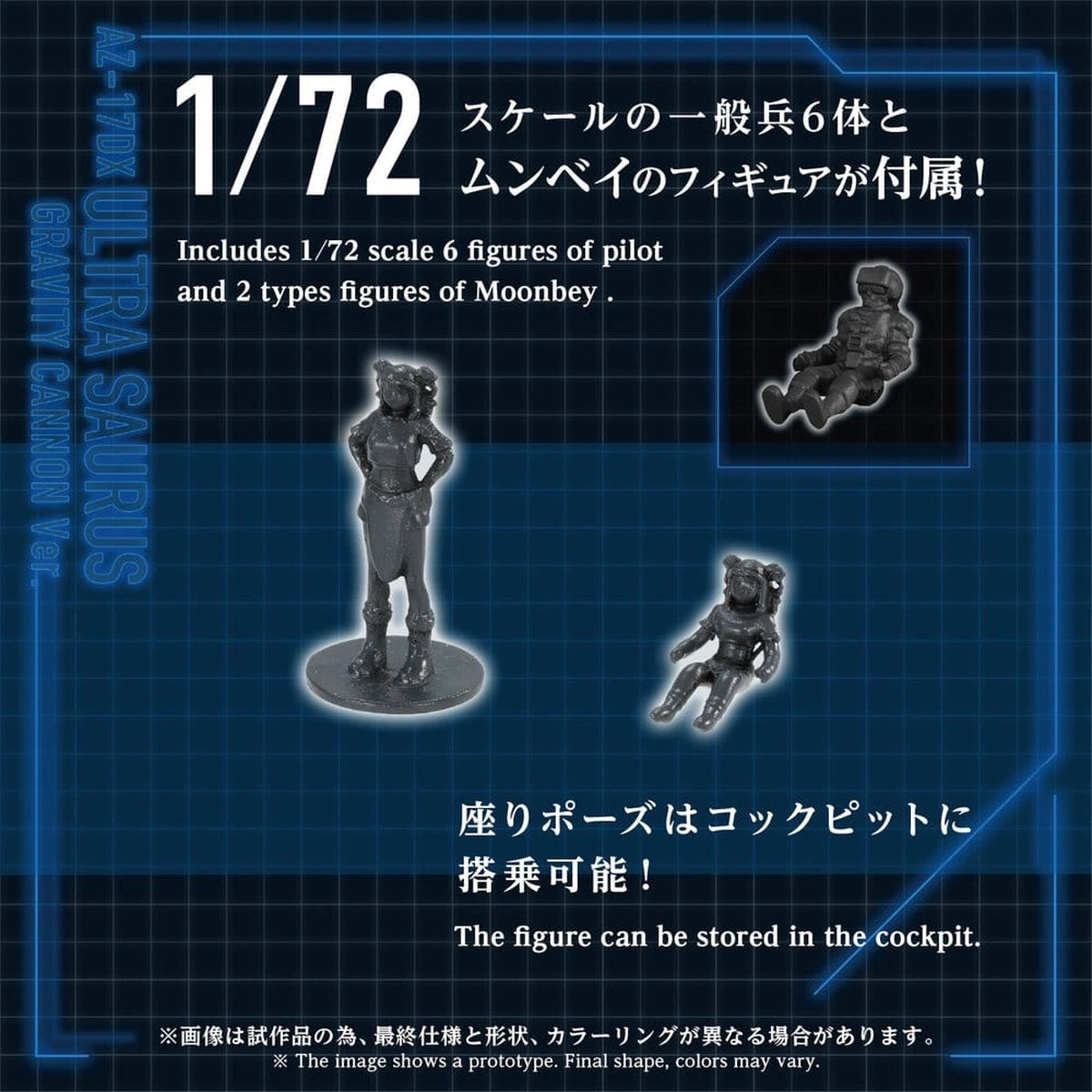 Zoids Plastic Model Kit 1/72 AZ-17DX Ultra Saurus Gravity Cannon Deluxe Version 58 cm - Image 6