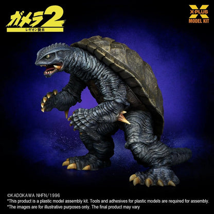 Gamera (1996) figurine Plastic Model Kit 1/700 10 cm - Image 5