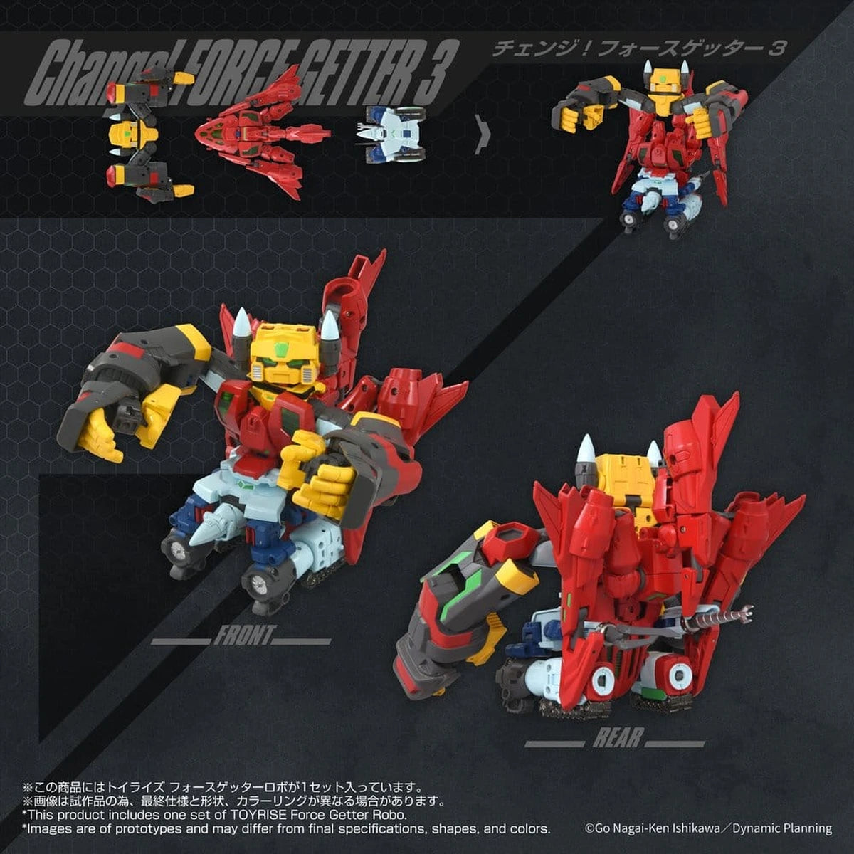 Getter Robo figurine Toyrise Force Getter Robo 27 cm - Image 3