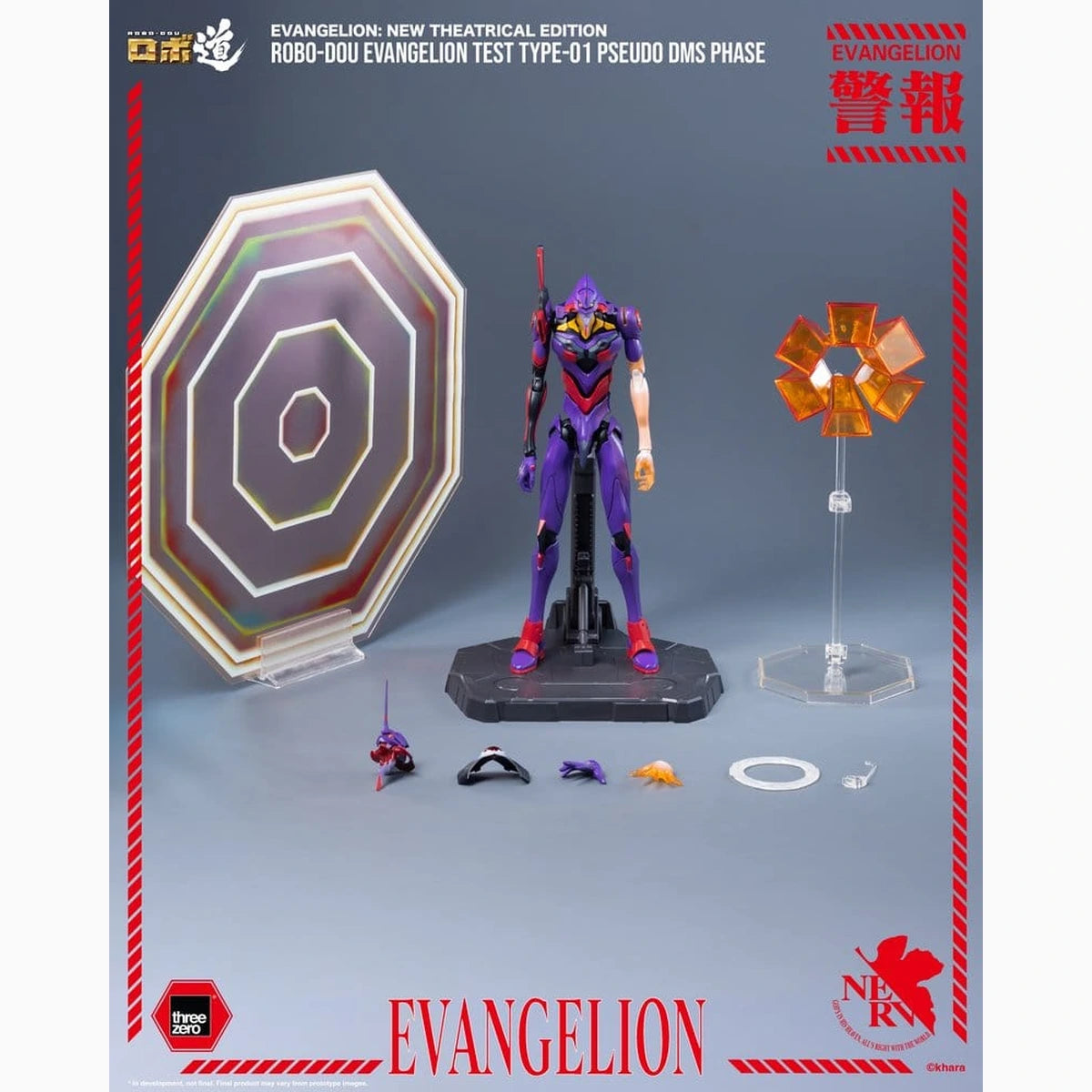 Rebuild Evangelion Robo-Dou figurine Evangelion Test Type-01 Pseudo DMS Phase 25 cm - Image 3