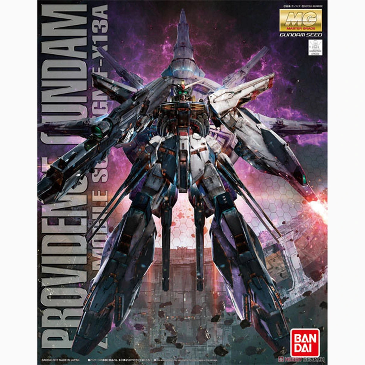 Gundam Gunpla MG 1/100 Providence Gundam - Image 2