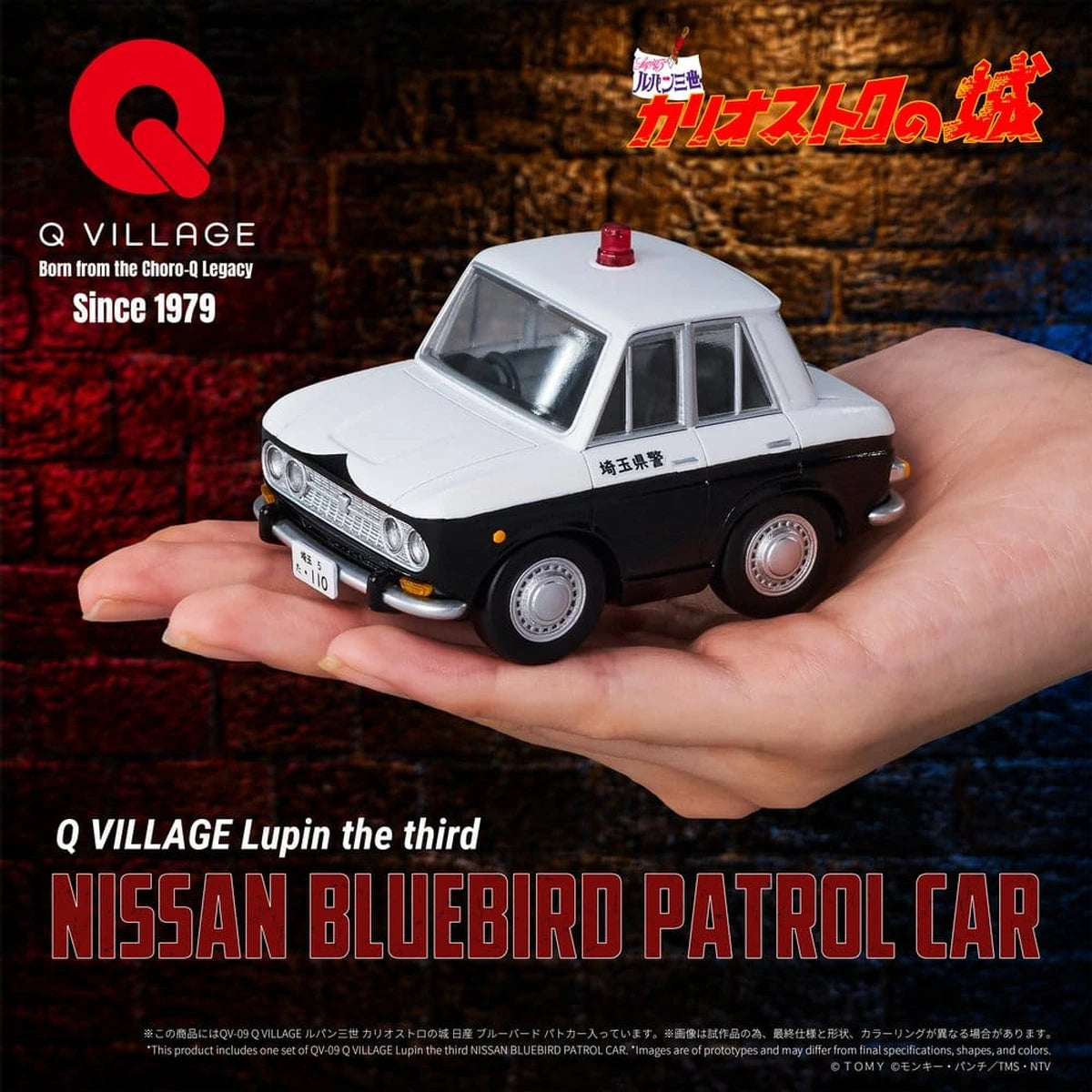 Lupin the Third: The Castle of Cagliostro figurine PVC Q Village Bluebird Patrol Car 9 cm - Image 3