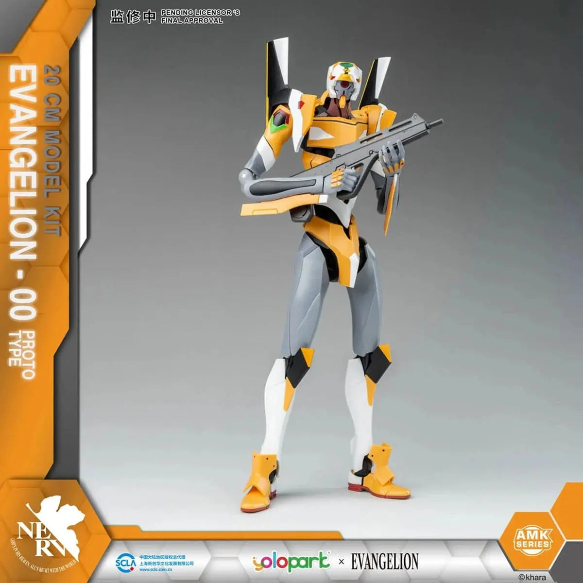Neon Genesis Evangelion figurine Plastic Model Kit AMK Series Eva-00 20 cm - Image 4