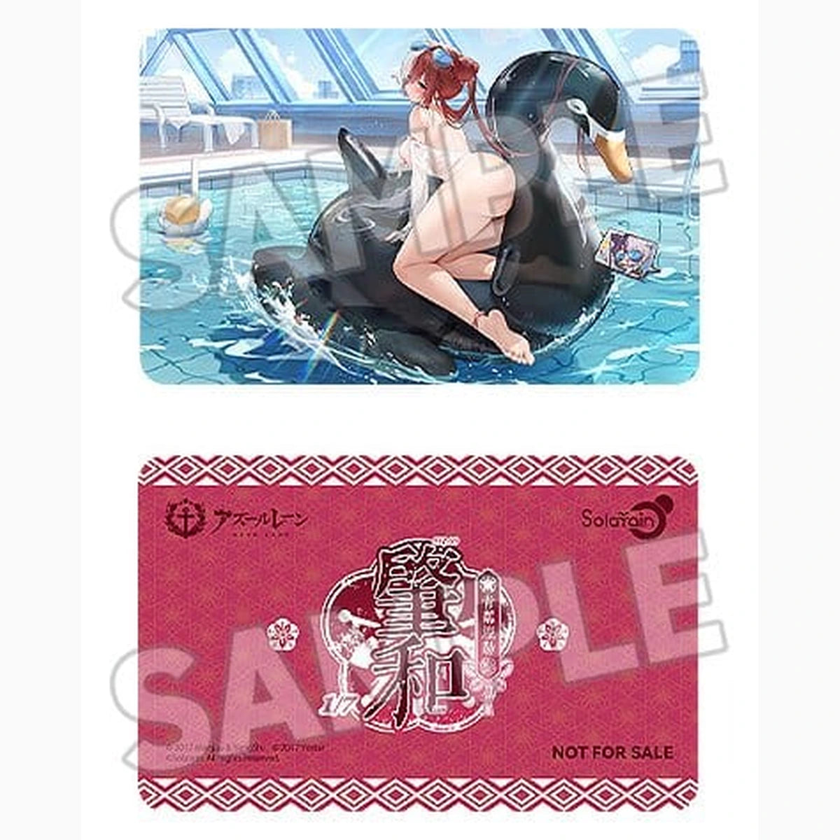 Azur Lane figurine PVC 1/7 Chao Ho Azure Ripples, Shimmering Sun Ver. 18 cm - Image 3