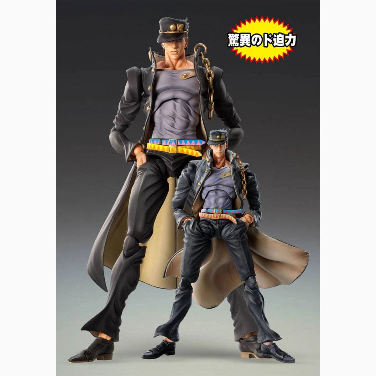 JoJo's Bizarre Adventure Part 3: Stardust Crusaders figurine Chozokado BIG Jotaro Kujo 25 cm - Image 5