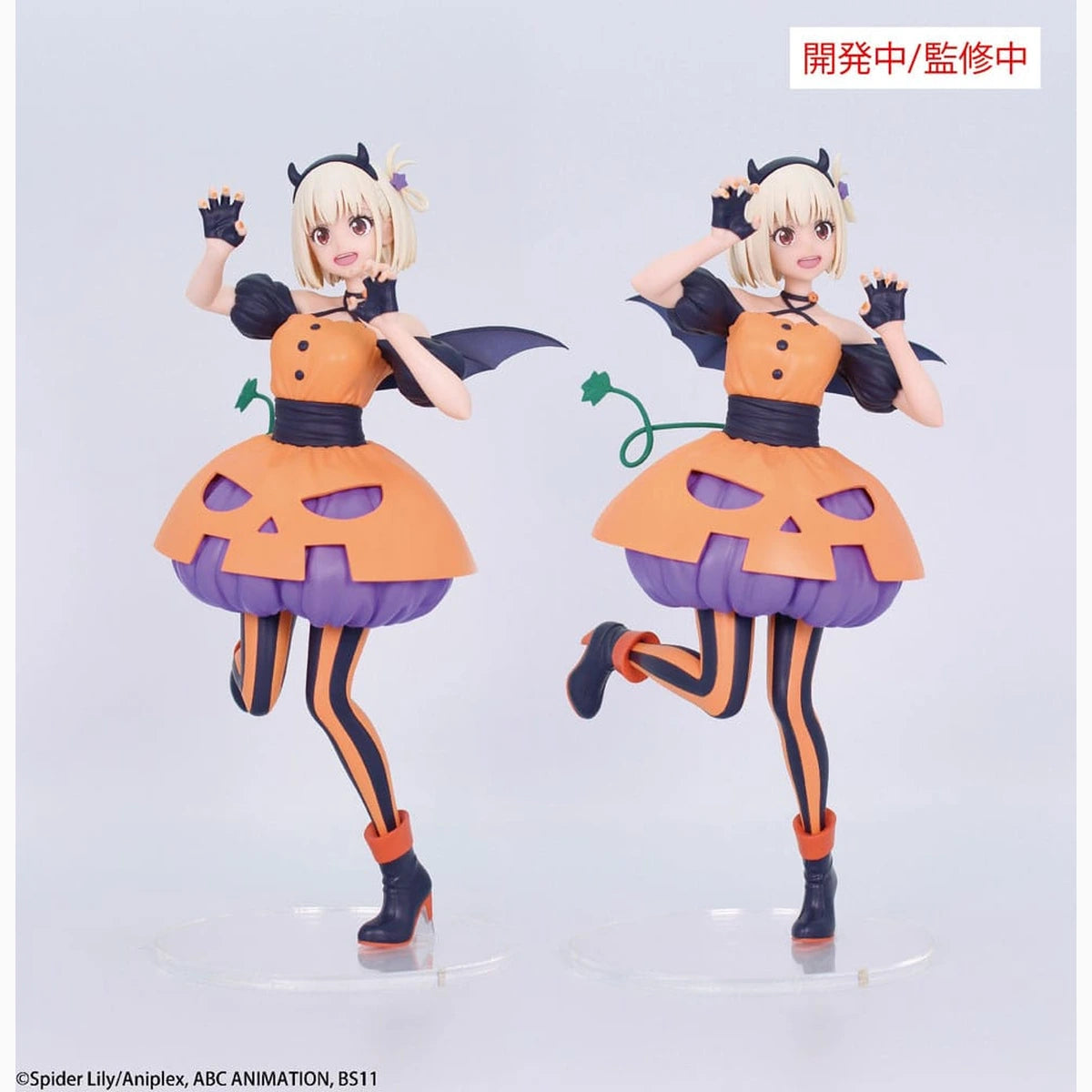 Lycoris Recoil statuette Brilliant Figure PVC 1/7 Nishikigi Chisato Halloween Ver. 22 cm - Image 4