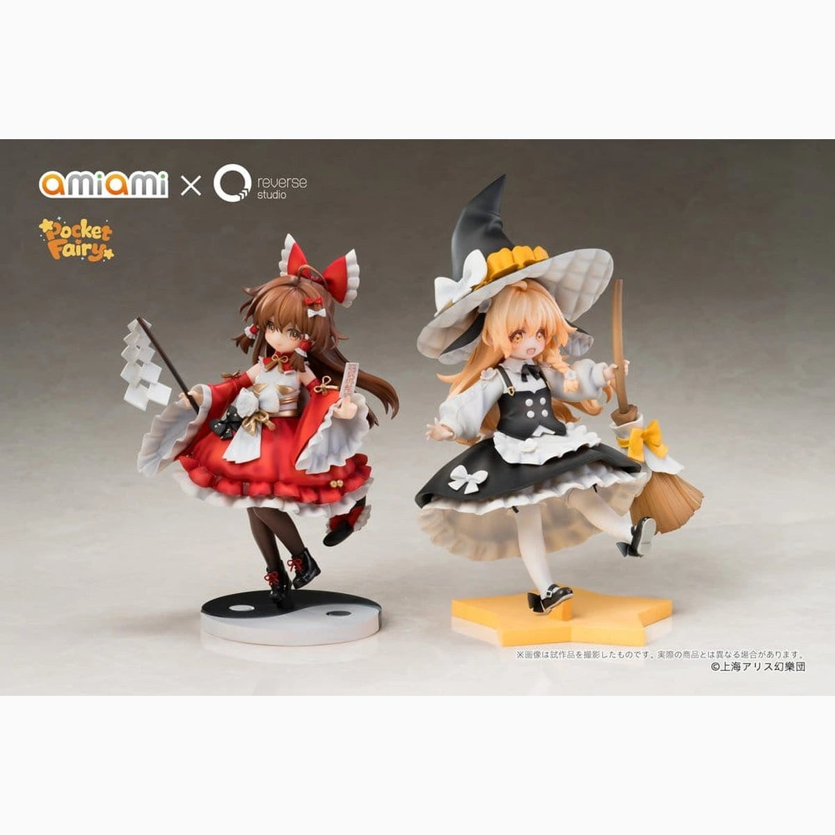 Touhou Project pack de 2 figurines PVC Reverse Palm Spirit Reimu Hakurei & Marisa Kirisame - Image 3