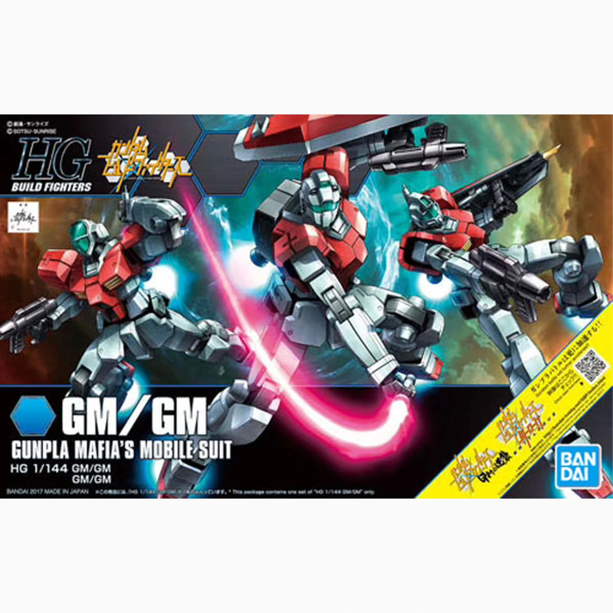 Gundam Gunpla HG 1/144 059 Gm/Gm - Image 2