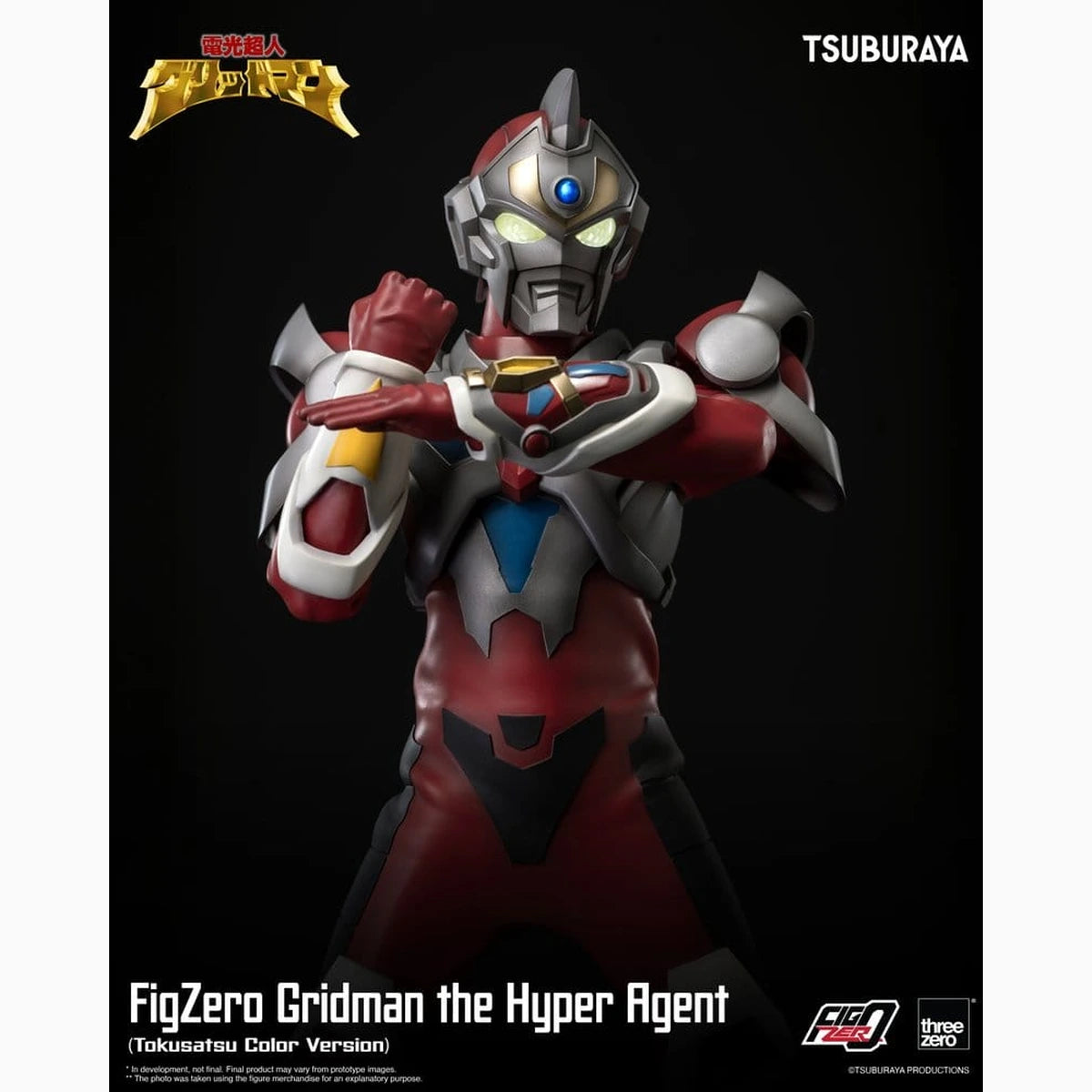 Gridman the Hyper Agent FigZero figurine Gridman (Tokusatsu Color Version) 30 cm - Image 6