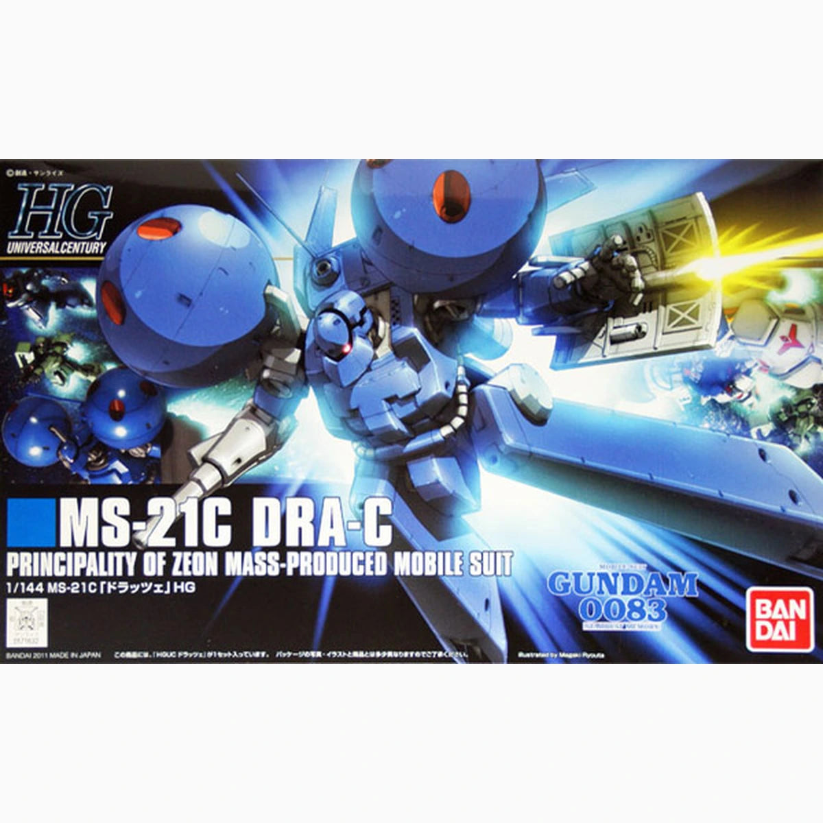 Gundam Gunpla HG 1/144 133 MS-21C Dra-C - Image 2