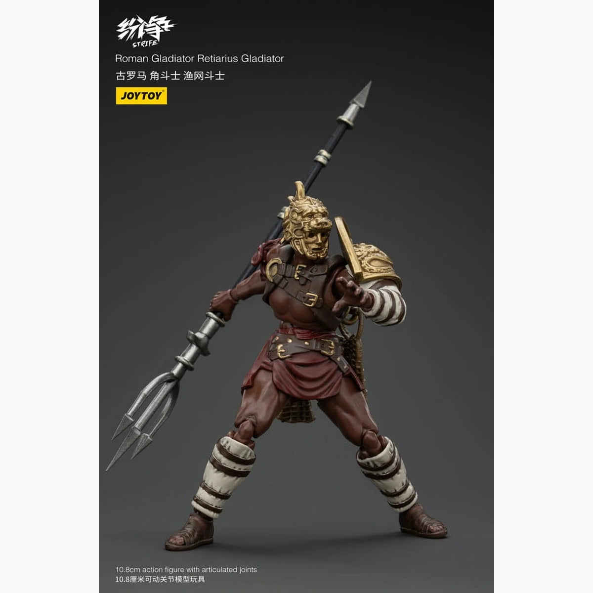 Strife figurine 1/18 Roman Gladiator Retiarius Gladiator 11 cm - Image 5
