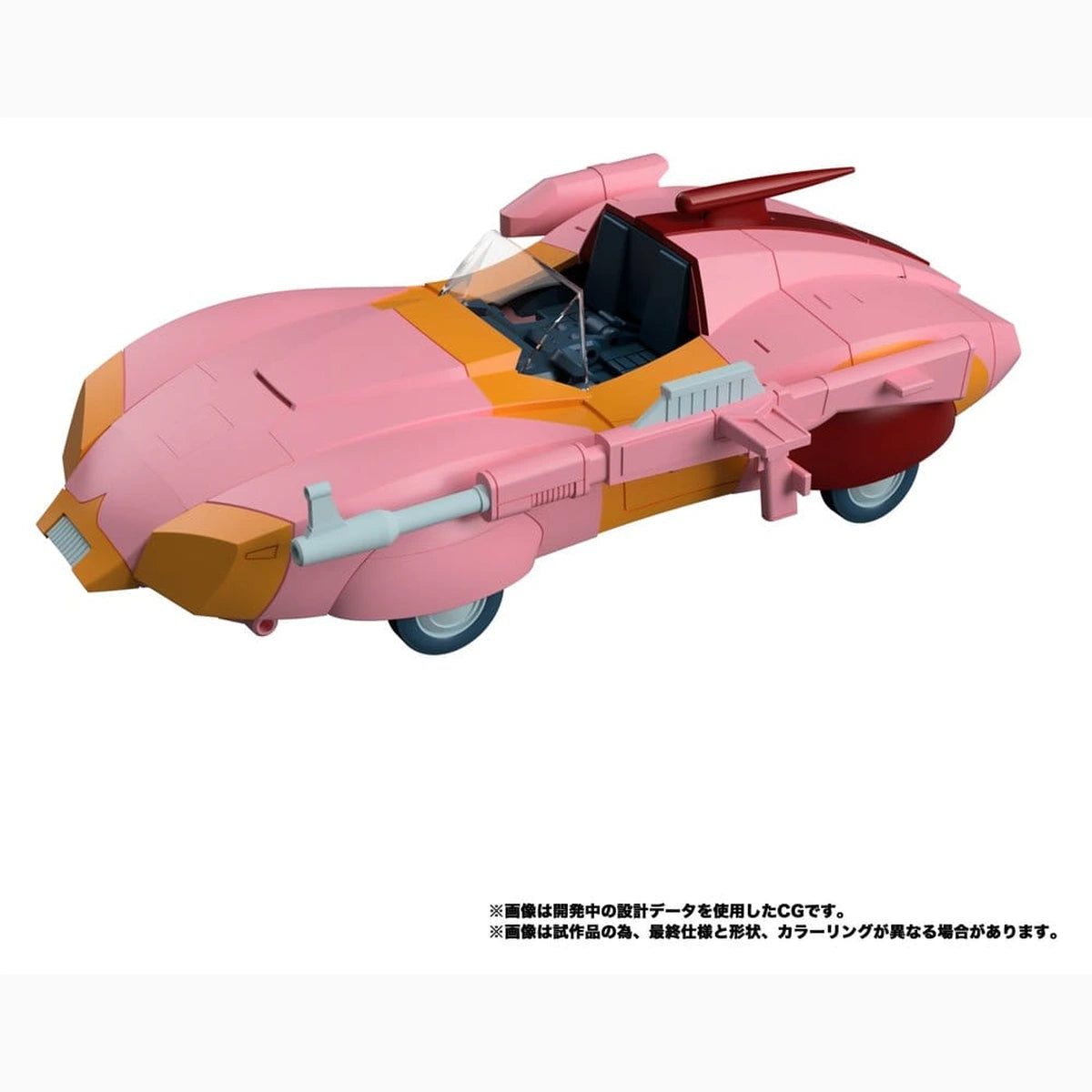 Transformers MPG figurine Secret Agent Arcee 18 cm - Image 3