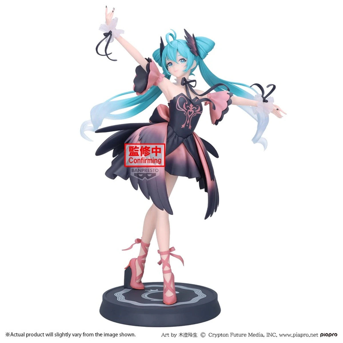 Hatsune Miku Evolve Classical Tuning Swan Lake Version W149 - Image 1