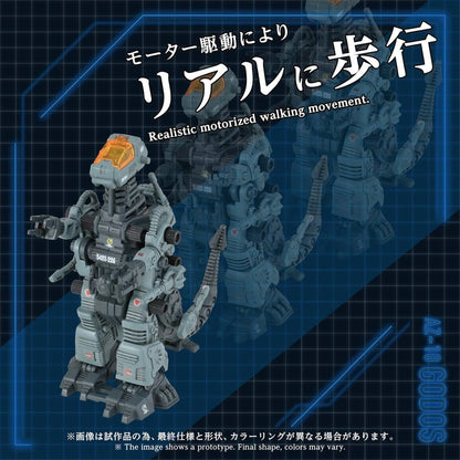 Zoids Plastic Model Kit 1/72 AZ-18 Godos 13 cm - Image 3