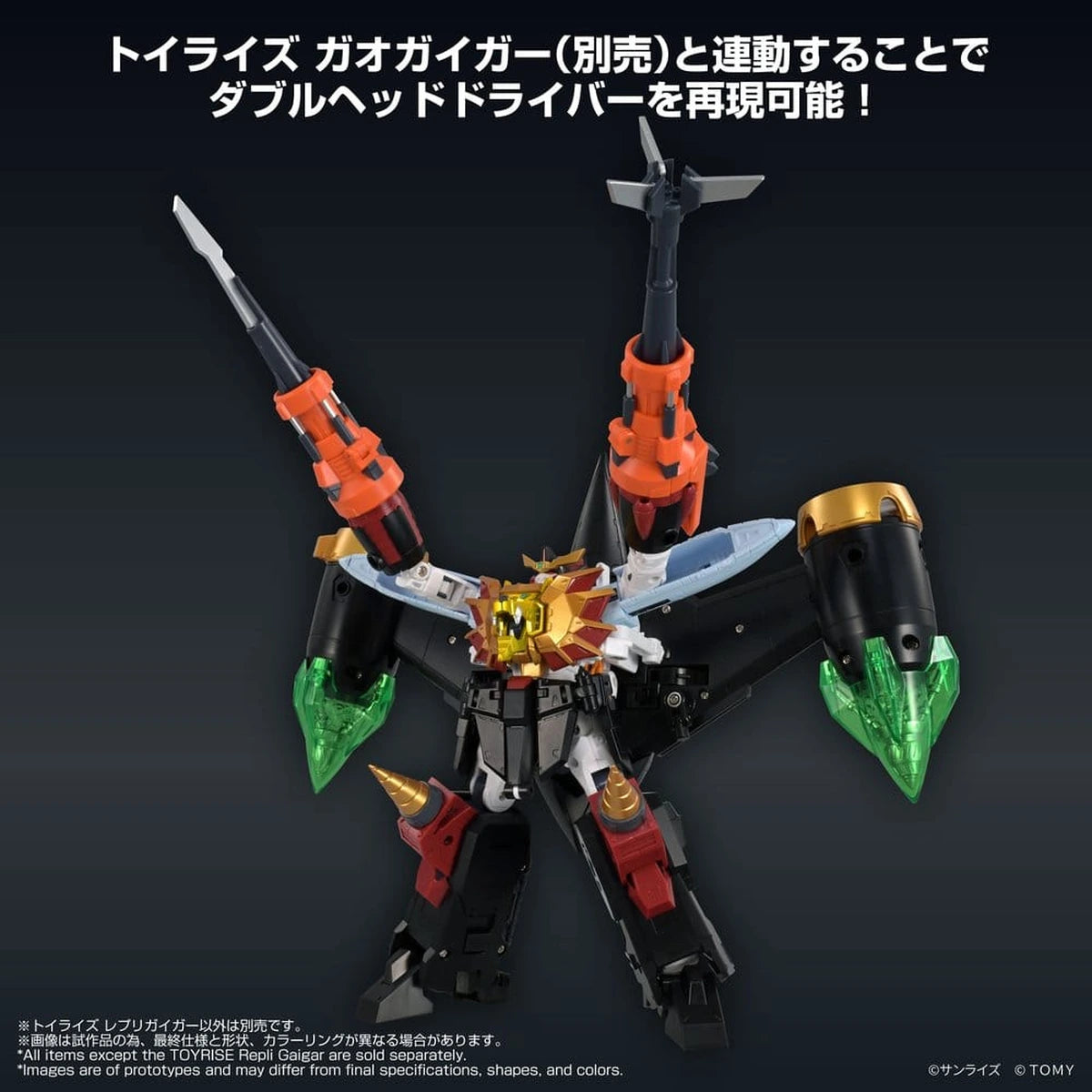 The King of Braves GaoGaiGar figurine Toyrise Repli Gaigar - Image 5