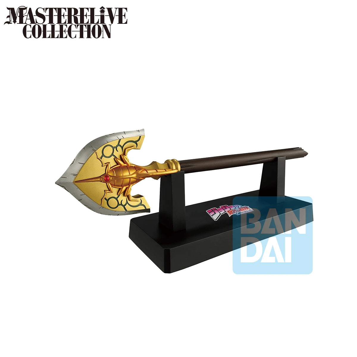 Jojo Bizarre Adventure Ichibansho Gathering Of Rivals Bow And Arrow Masterlise - Image 3