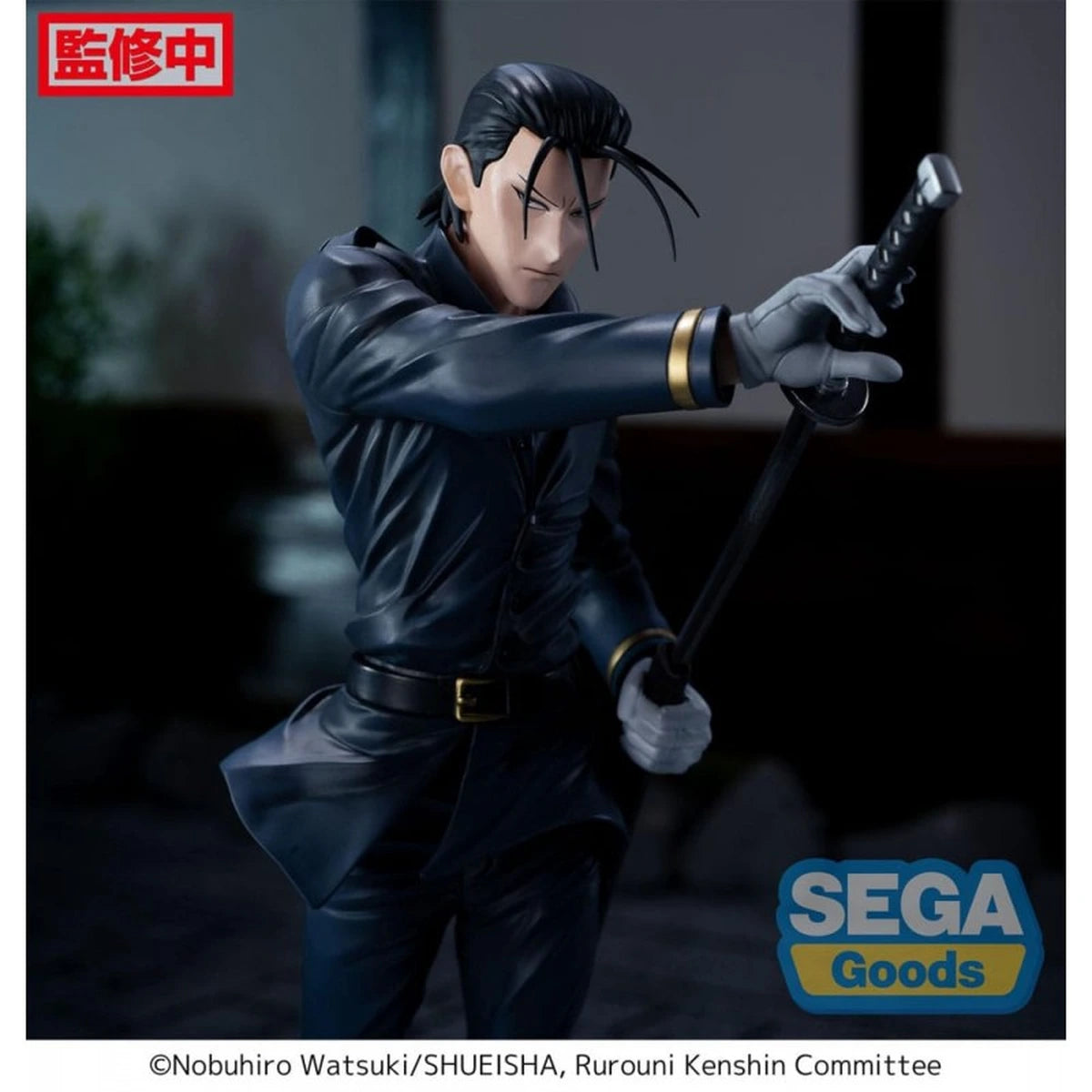 RUROUNI KENSHIN - LUMINASTA FIGURE - SAITOU HAJIME - Image 4