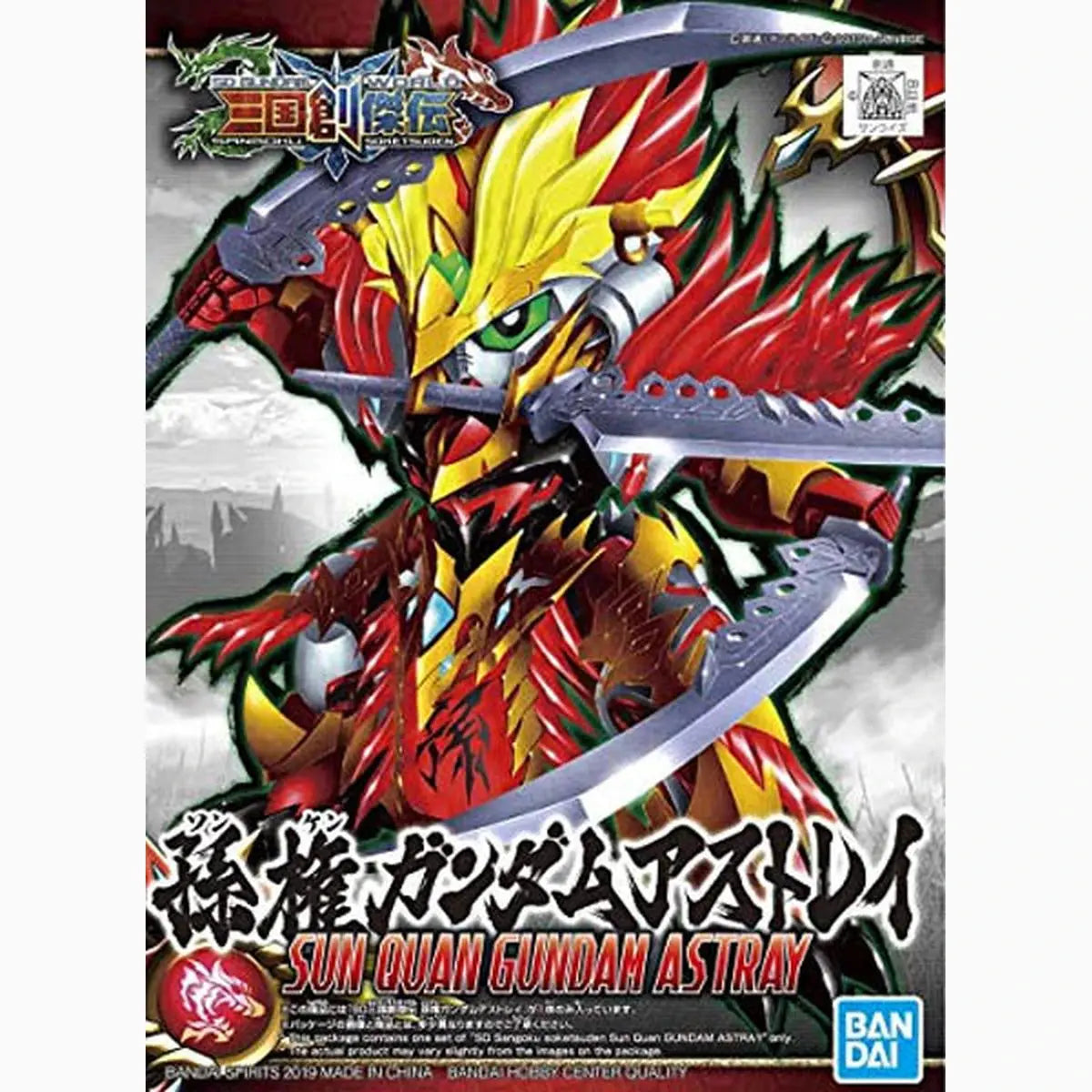 Gundam SD Sangoku Soketsuden 11 Sun Quan Gundam Astray - Image 2