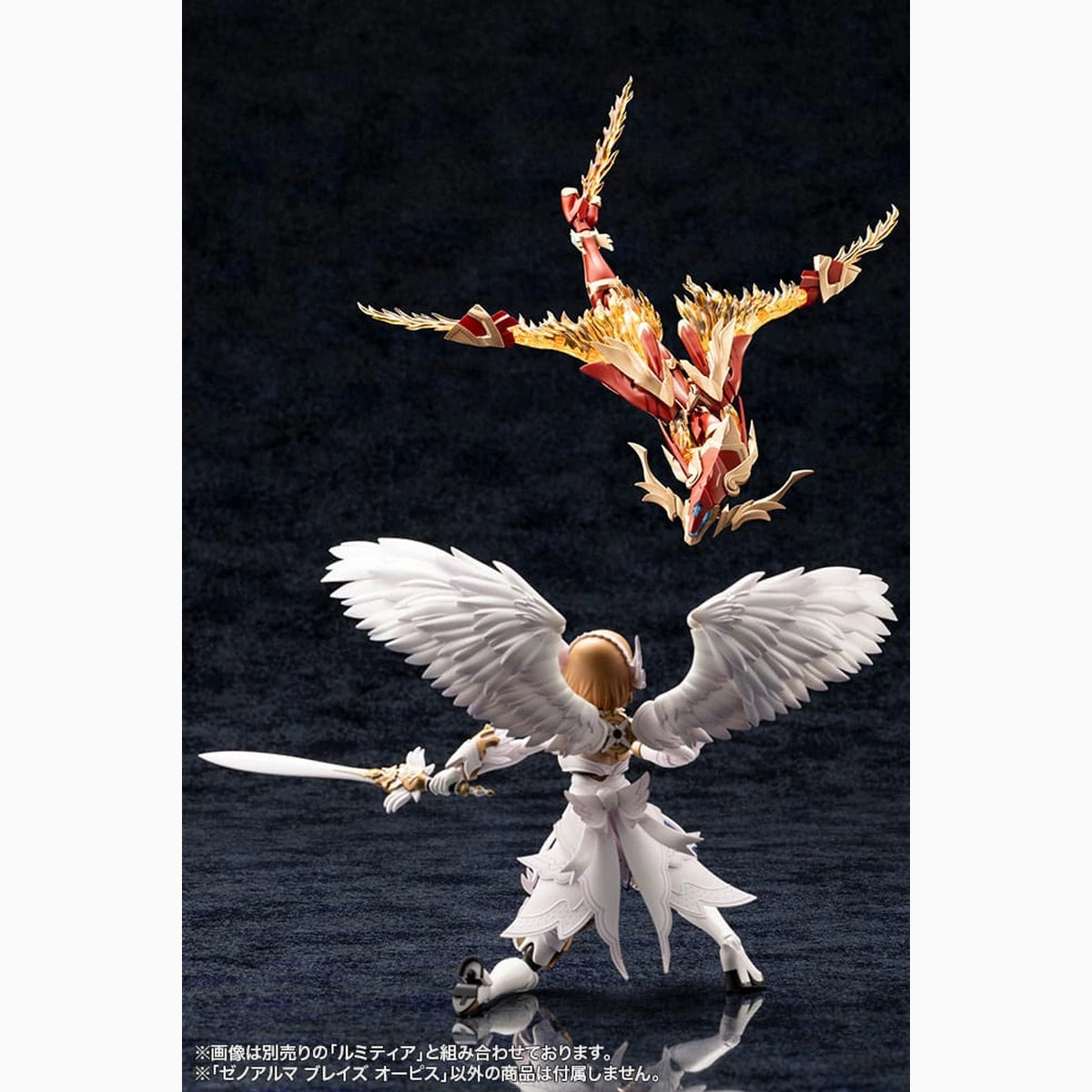 Arcanadea Plastic Model Kit XenoAlma Blaze Ophis 26 cm - Image 6