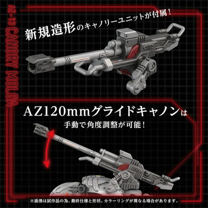 Zoids figurine 1/72 Plastic Model Kit AZ-13 Canory Molga 19 cm - Image 5