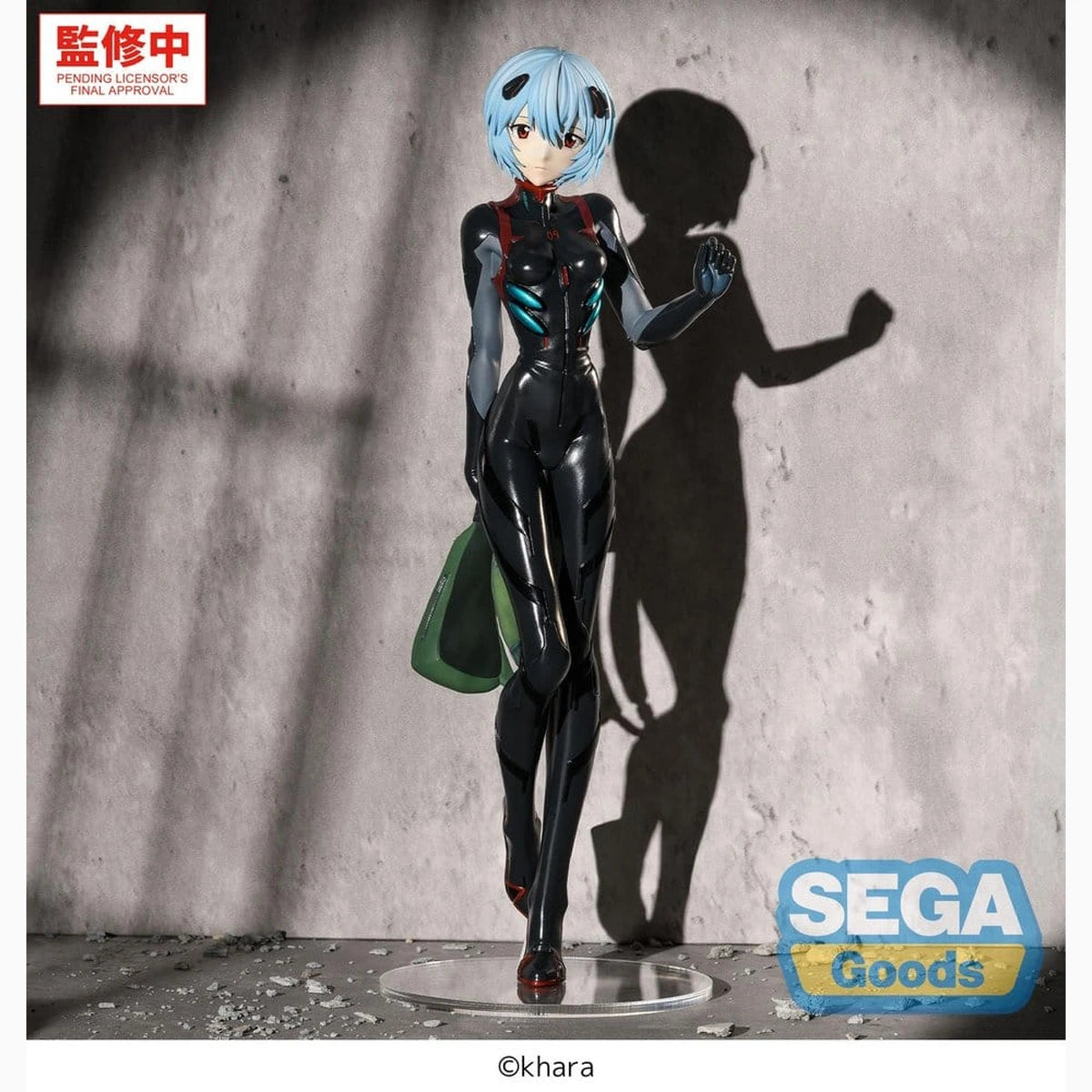 Rebuild of Evangelion FIGURIZMa figurine PVC Rei Ayanami (Tentative Name) Plugsuit Ver. 25 cm - Image 3
