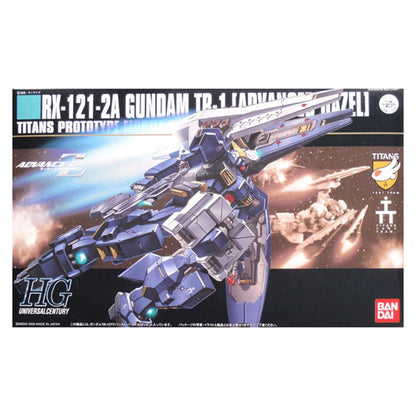 Gundam Gunpla HG 1/144 Hazel High Maneuver - Image 2