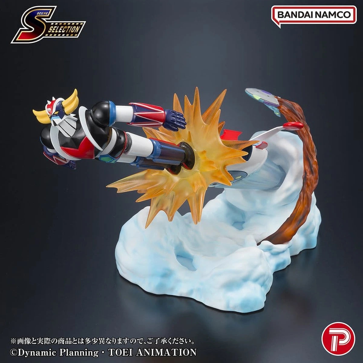 Grendizer Scene Selection figurine PVC Grendizer Battle in the Skies 14 cm - Image 2