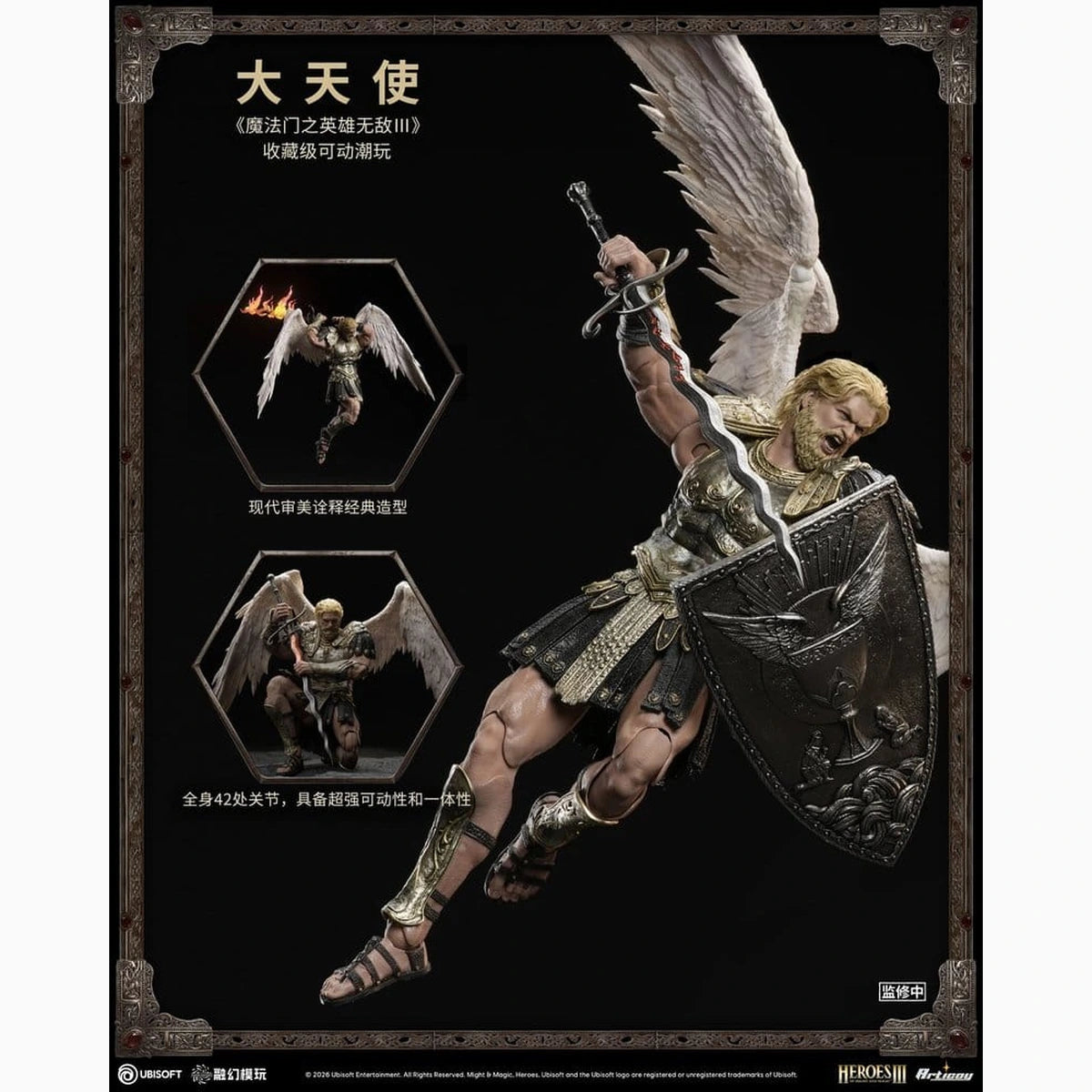Heroes of Might and Magic III figurine 1/12 Archangel (Deluxe Version) 15 cm - Image 4