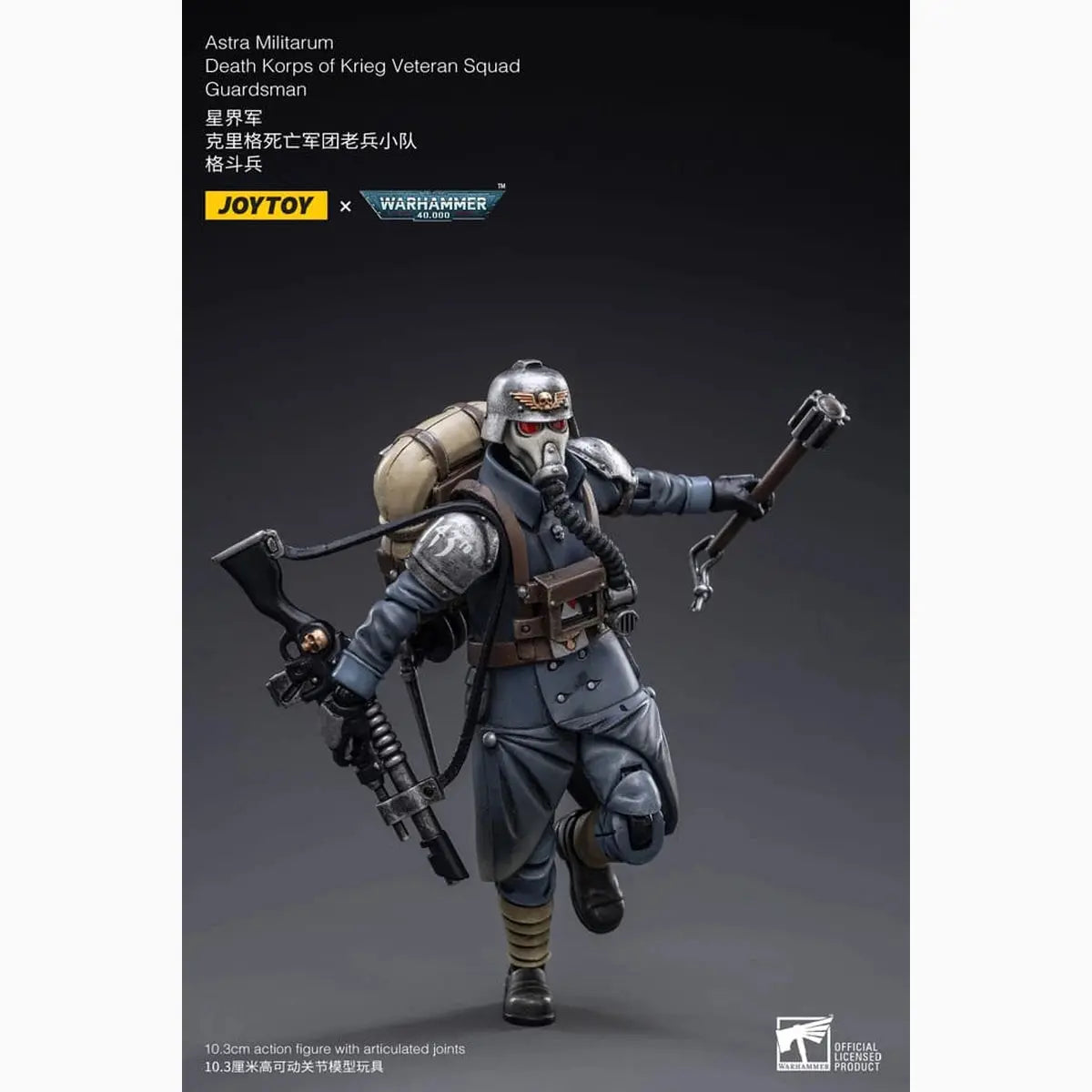 Warhammer 40k figurine 1/18 Astra MilitarumDeath Korps of Krieg Veteran Squad Guardsman 11 cm - Image 1