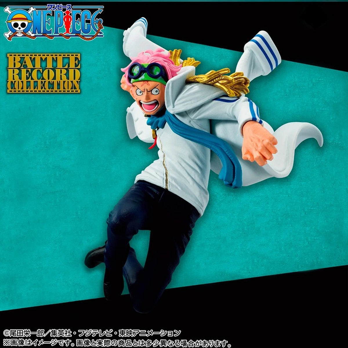 ONE PIECE - BATTLE RECORD COLLECTION - KOBY - Image 5