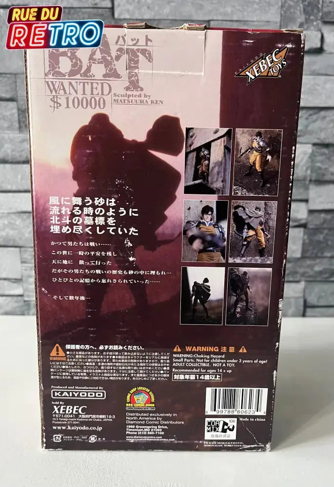 Bat / Hokuto No Ken 200X Figurine de Collection