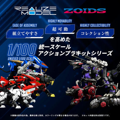 Zoids figurine 1/100 Plastic Model Kit RMZ-007 Trinity Linger (Reproduction) 26 cm - Image 4