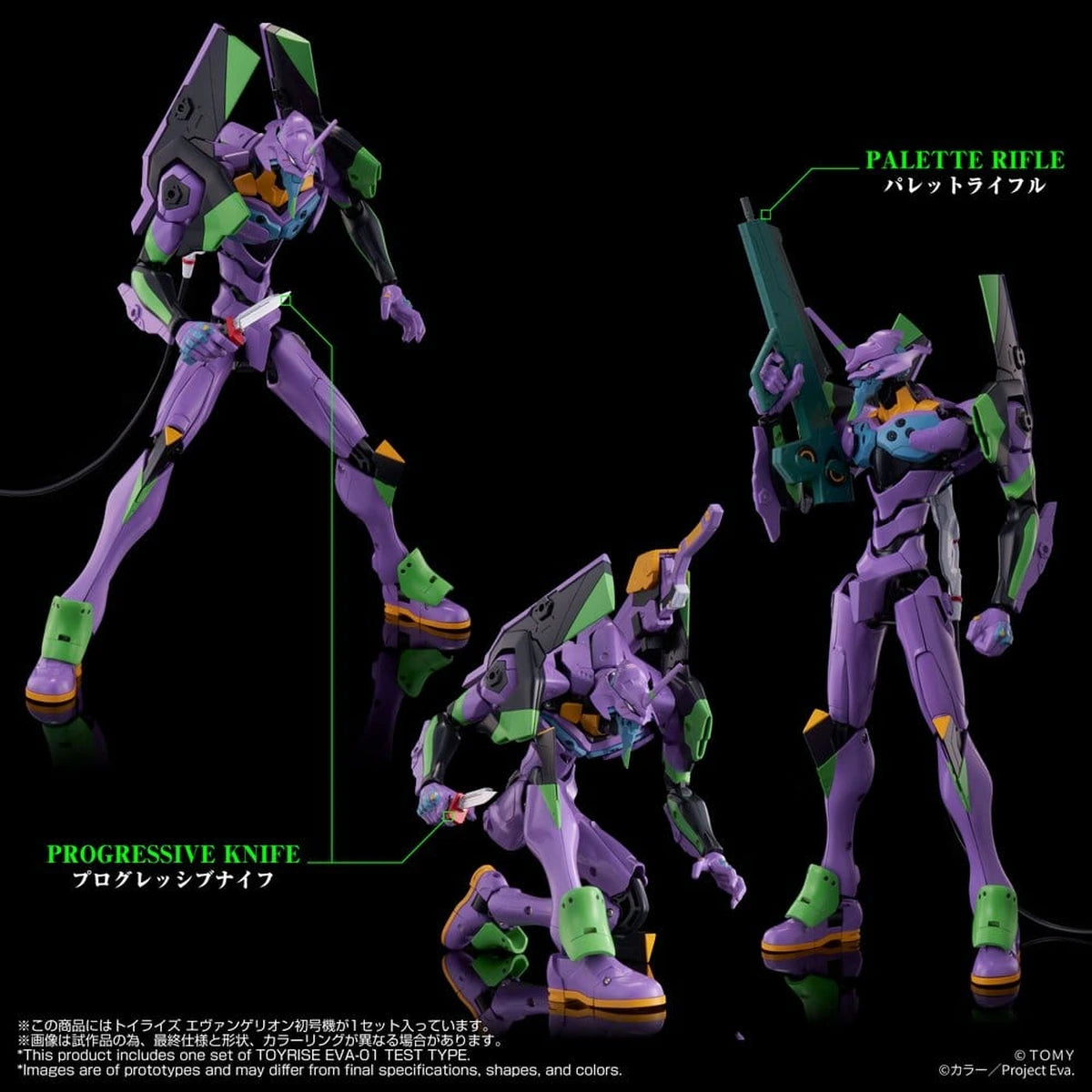 Neon Genesis Evangelion figurine Toyrise Evangelion Test Type-01 24 cm - Image 3