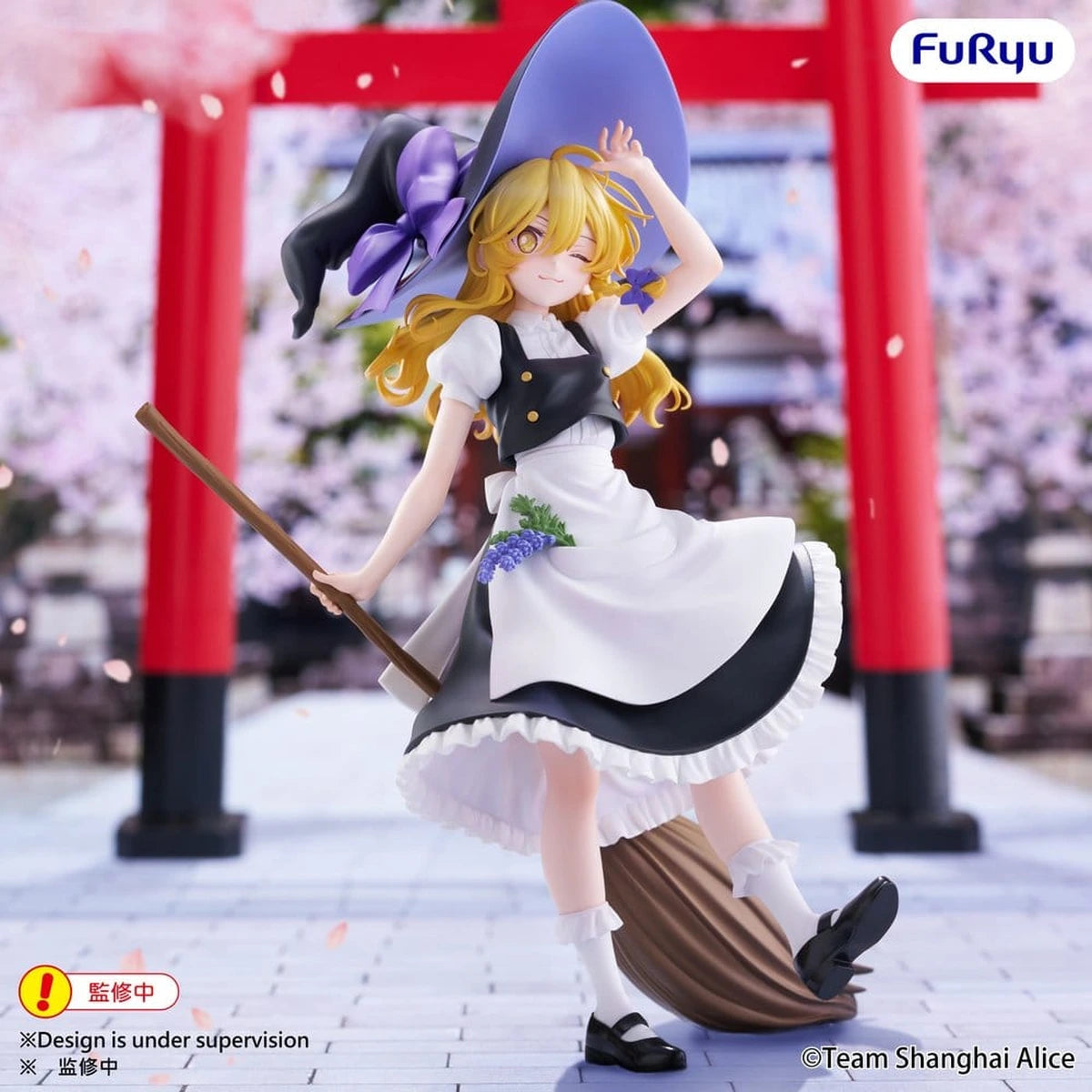 Touhou Project figurine PVC Muchute Marisa Kirisame 19 cm - Image 1