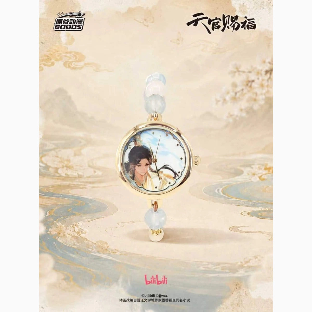 Heaven Official's Blessing présentoir boîte-mystère montre Blind Box Display (9) - Image 4