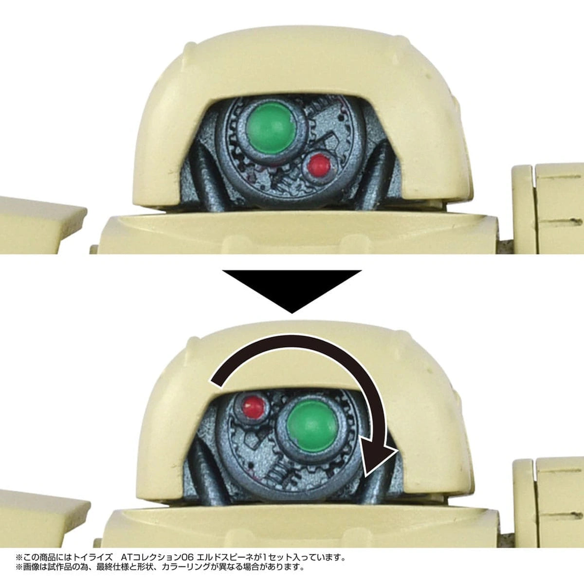 Armored Trooper Votoms figurine Toyrise 1/48 AT Collection 06 Erdspinne 10 cm - Image 3