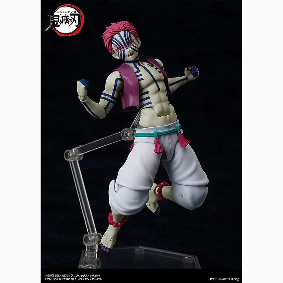 Demon Slayer: Kimetsu no Yaiba figurine Figma Akaza 15 cm - Image 6